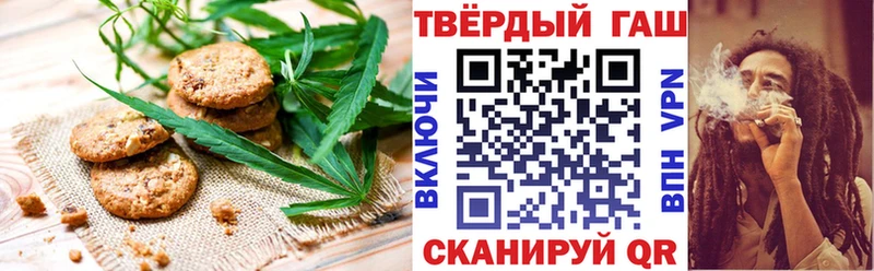 Canna-Cookies марихуана  Чудово 