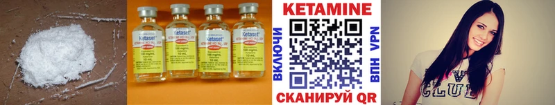 Кетамин ketamine  mega вход  Чудово 