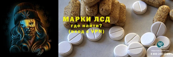 гидропоника Арсеньев