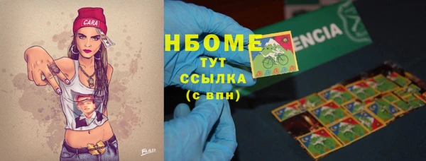 гидропоника Армянск