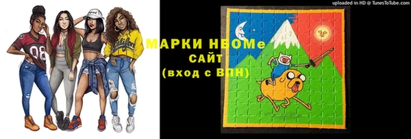 гидропоника Армянск