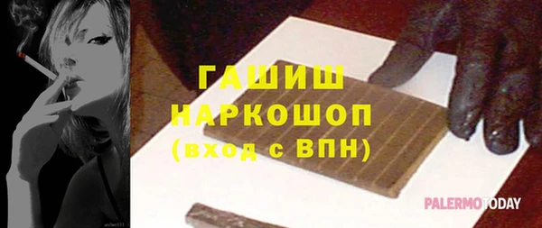 прущий лед Аркадак