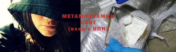 гидропоника Армянск