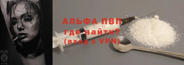 прущий лед Аркадак
