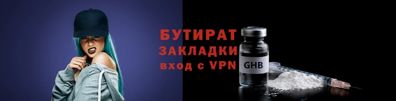 гидропоника Арсеньев