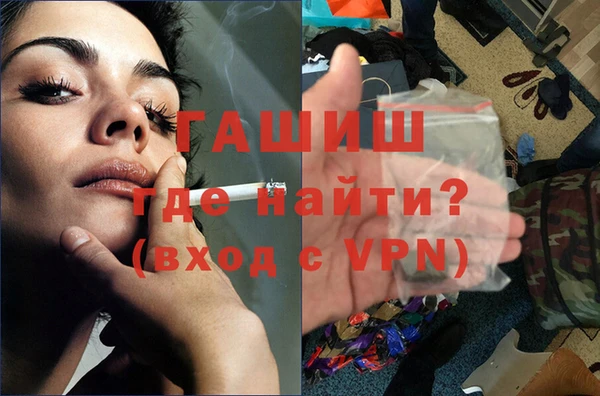 гидропоника Армянск