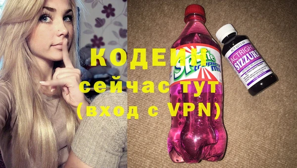 прущий лед Аркадак