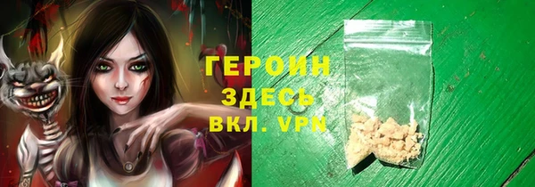 гидропоника Армянск