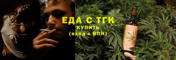прущий лед Аркадак