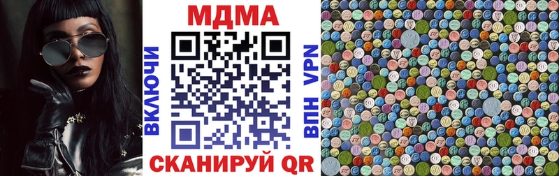 MDMA VHQ  Чудово 