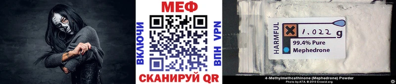 Меф 4 MMC  купить наркотик  Чудово 