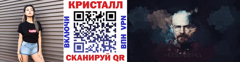 МЕТАМФЕТАМИН Methamphetamine  Чудово 