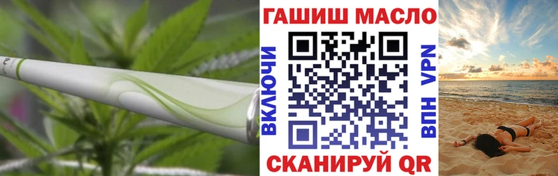 где найти   Чудово  Дистиллят ТГК жижа 